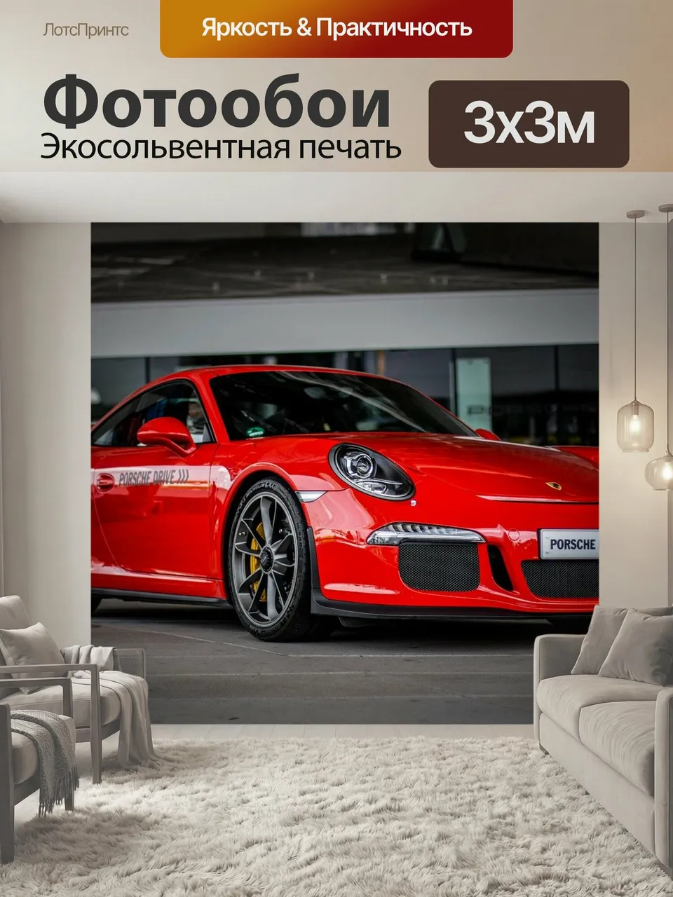 Фотообои Порше 911 гт3, машина, авто
