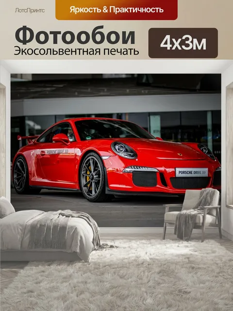 400 × 300 см · Экосольвентная печать