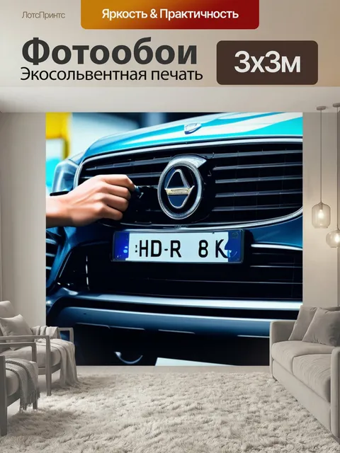 Фотообои Ремонт автомобилей силовыми агрегатами
