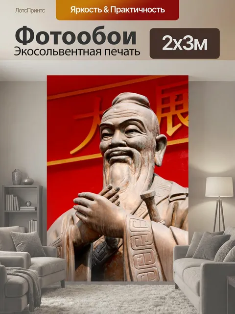 200 × 300 см · Экосольвентная печать