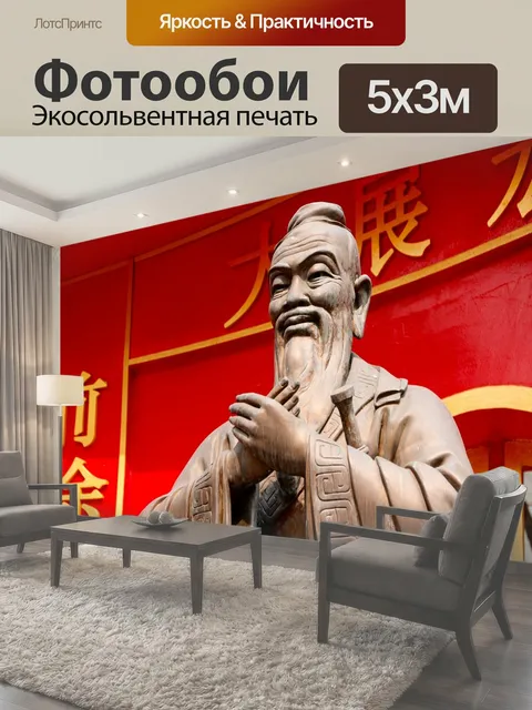 500 × 300 см · Экосольвентная печать