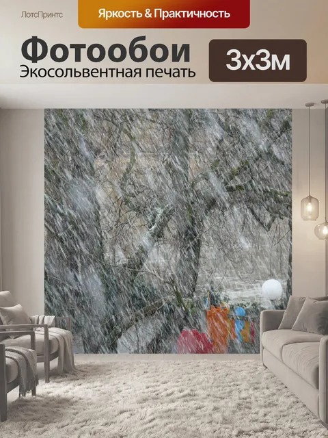Фотообои Снегопад, снег, снежинки