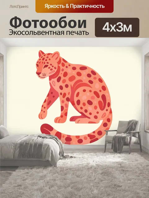 400 × 300 см · Экосольвентная печать