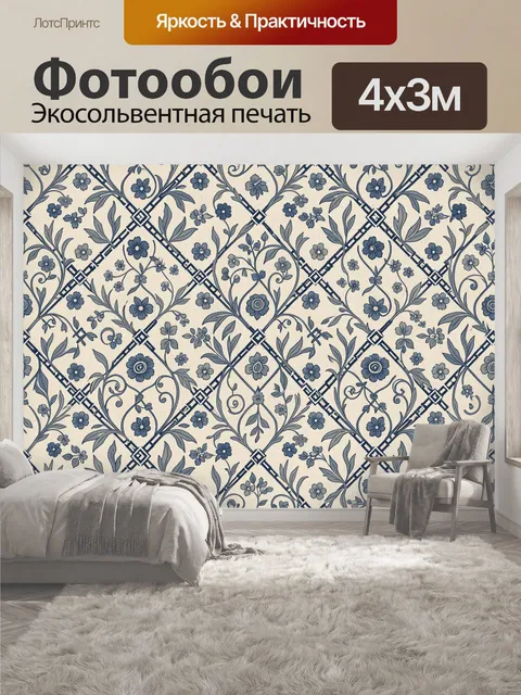 400 × 300 см · Экосольвентная печать