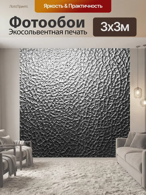 Фотообои Окно, матовое стекло, стекло