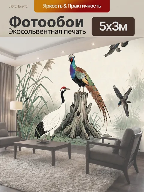 500 × 300 см · Экосольвентная печать