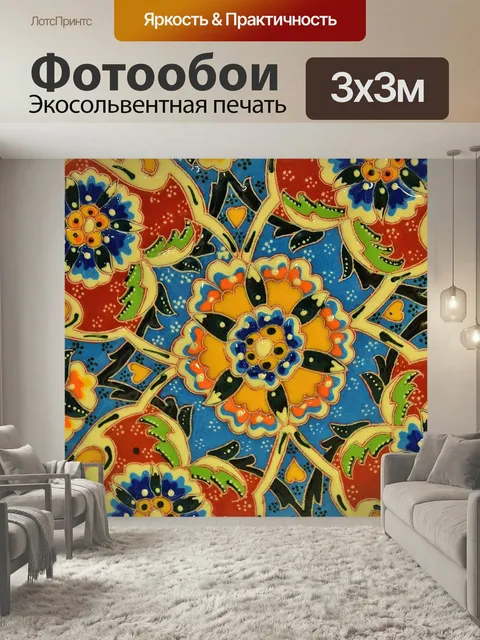 Фотообои Мозаика, кафельная плитка, изобразительное искусство