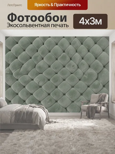 400 × 300 см · Экосольвентная печать