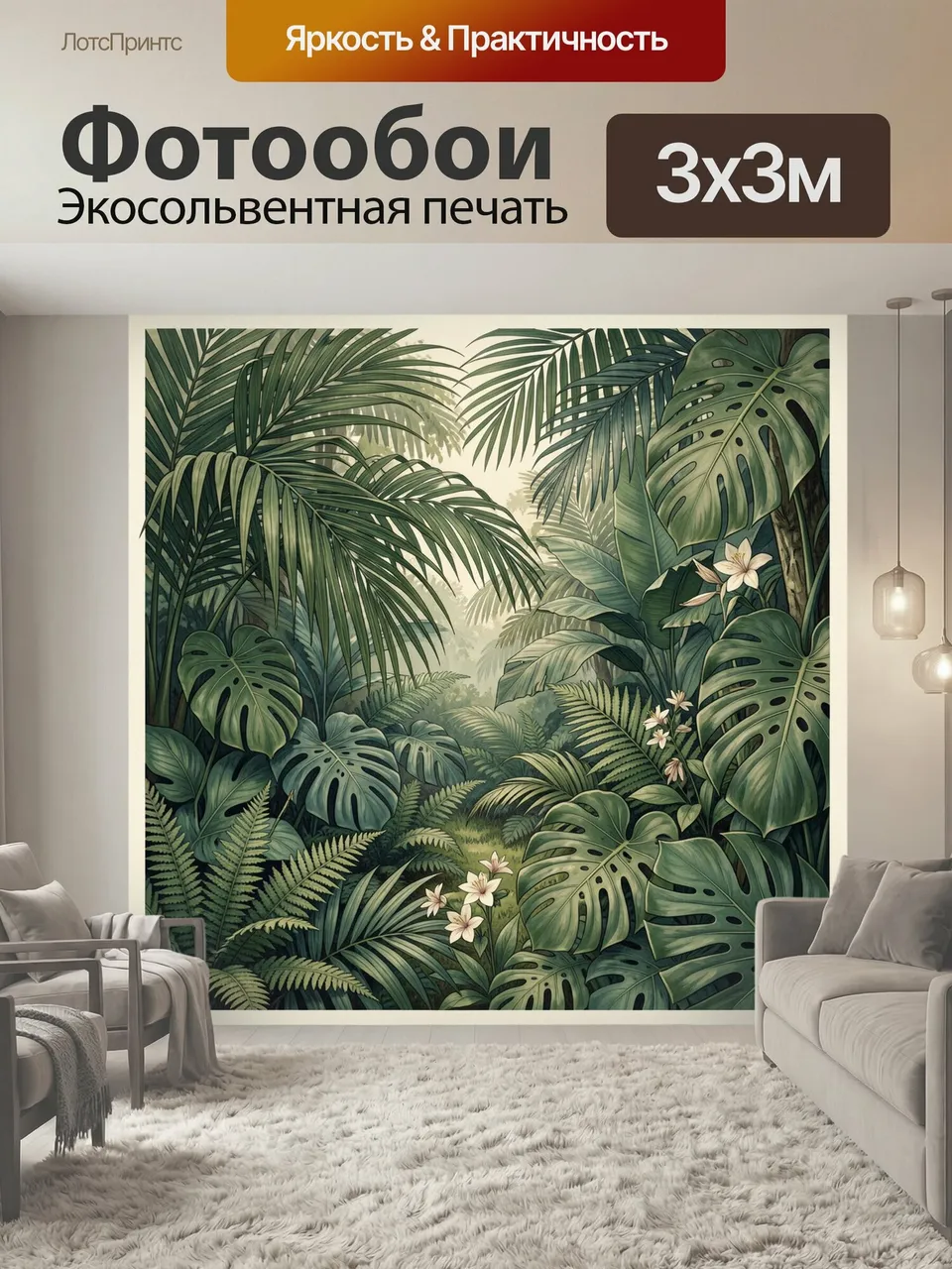 Фотообои Тропические листья и белые цветы. Экзотические джунгли с монстерой, пальмовыми ветвями, папоротниками…