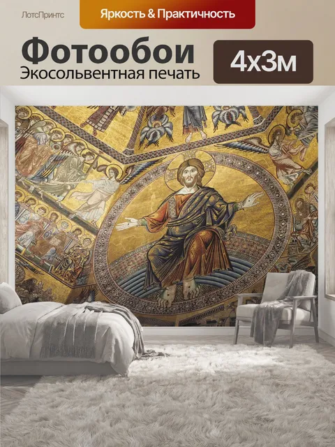 400 × 300 см · Экосольвентная печать