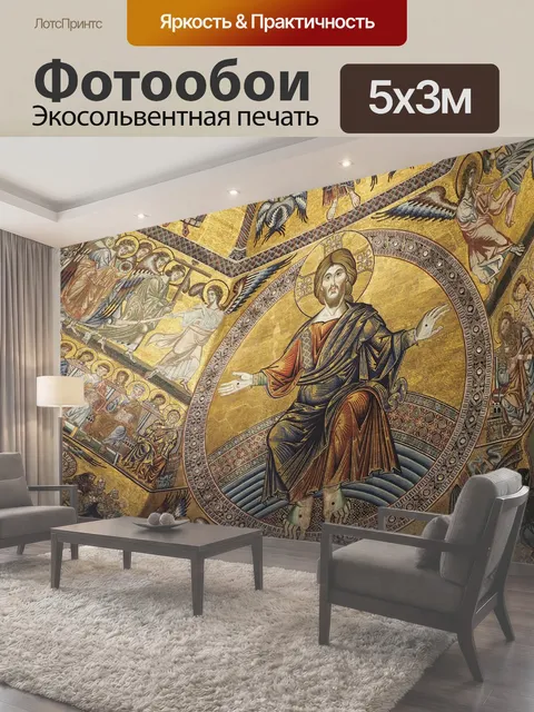 500 × 300 см · Экосольвентная печать