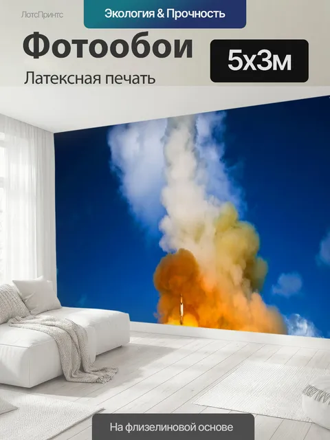 500 × 300 см · Латексная печать