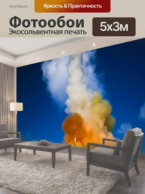 500 × 300 см · Экосольвентная печать