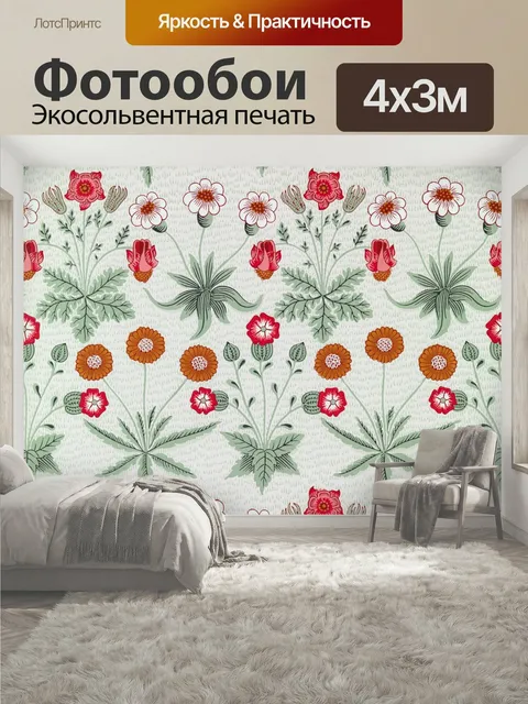 400 × 300 см · Экосольвентная печать