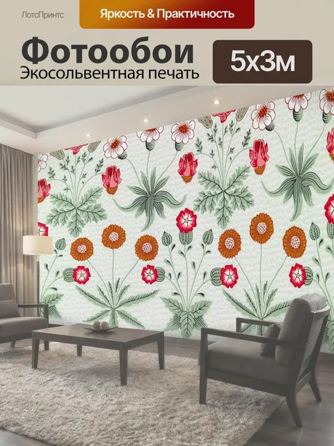 Фотообои Цветы старинный узор фона Цветы ромашки