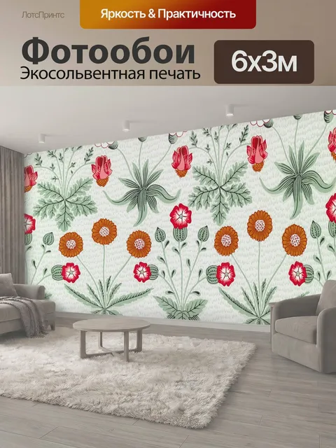 600 × 300 см · Экосольвентная печать