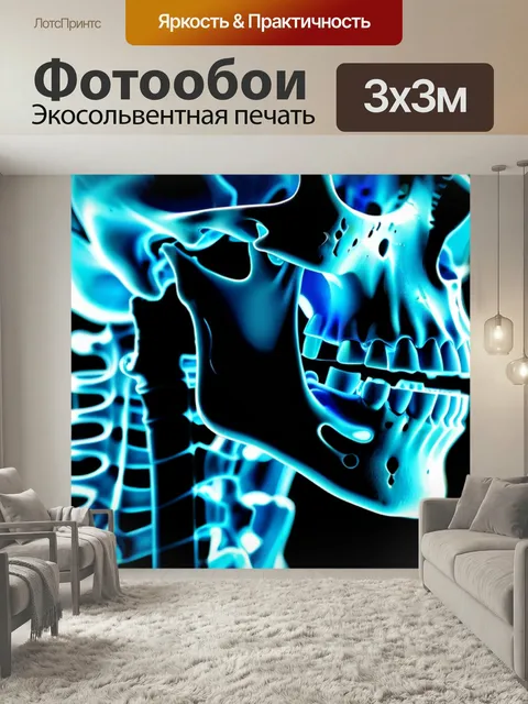 Фотообои Рентген с визуализацией челюстного сустава