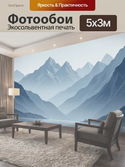 Фотообои Туманный горный пейзаж с озером