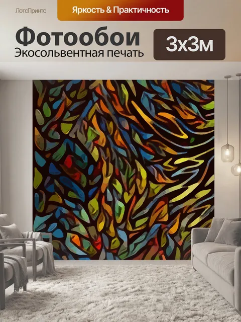 Фотообои Витраж, окно, стекло