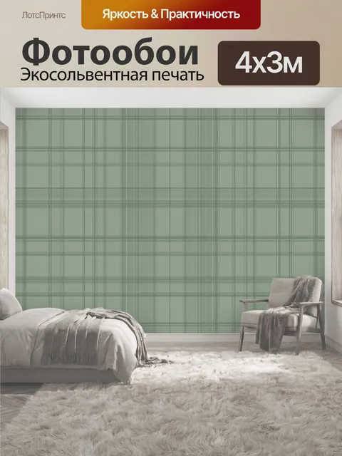 400 × 300 см · Экосольвентная печать