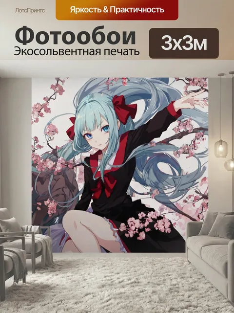 Фотообои Яркая девушка аниме мультфильмы