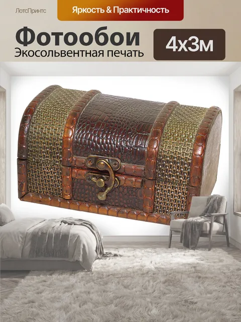400 × 300 см · Экосольвентная печать