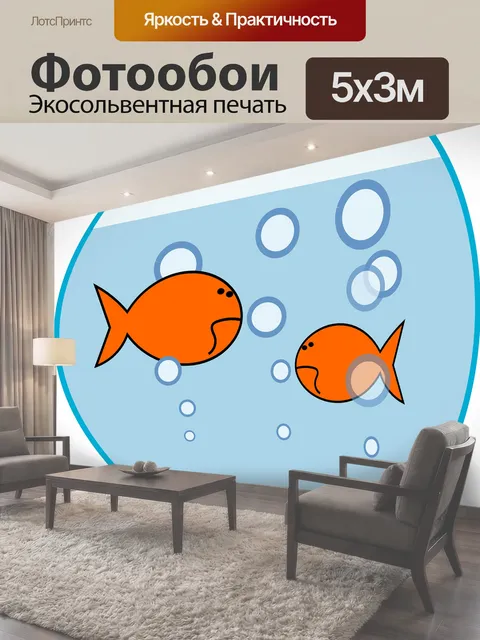 Фотообои Чаша, рыбы, золотая рыбка