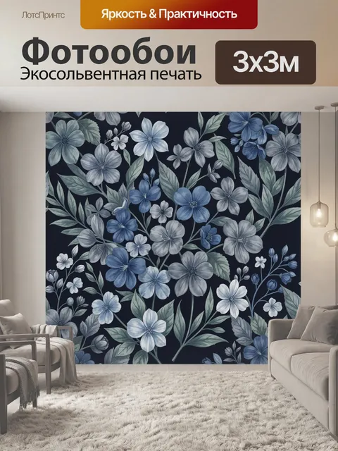 Фотообои Ботанический цветочный микс. Плотный бесшовный орнамент из крупных и мелких полевых цветов, нежная акварельна…
