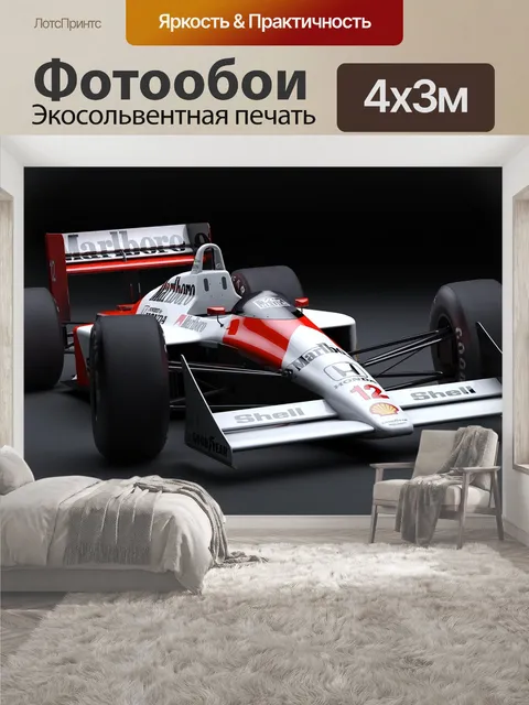 400 × 300 см · Экосольвентная печать