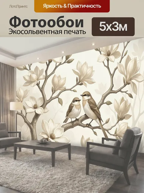 Фотообои Птицы на цветущей ветке