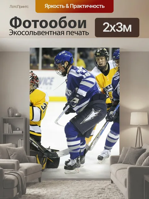200 × 300 см · Экосольвентная печать