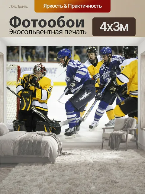 400 × 300 см · Экосольвентная печать