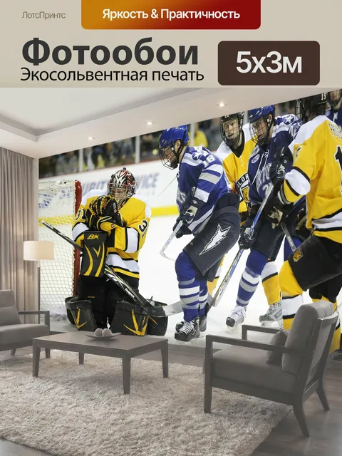 500 × 300 см · Экосольвентная печать