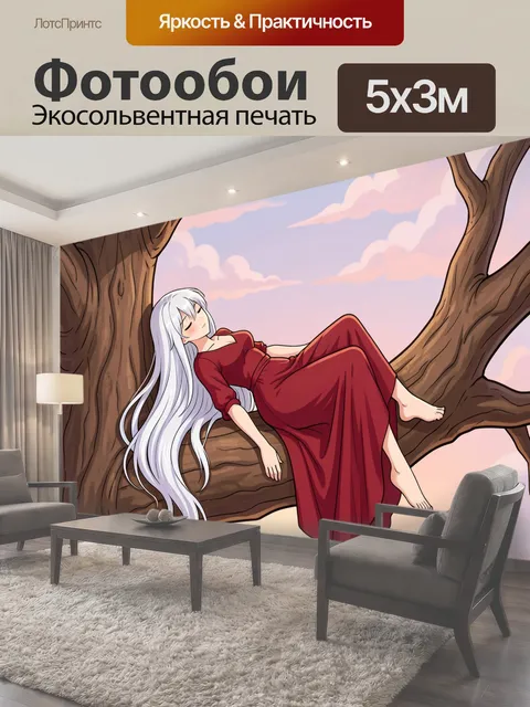 Фотообои Спящая девушка на ветке дерева