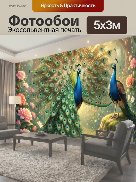 Фотообои Павлины в цветущем саду