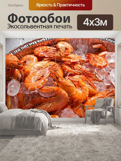 400 × 300 см · Экосольвентная печать