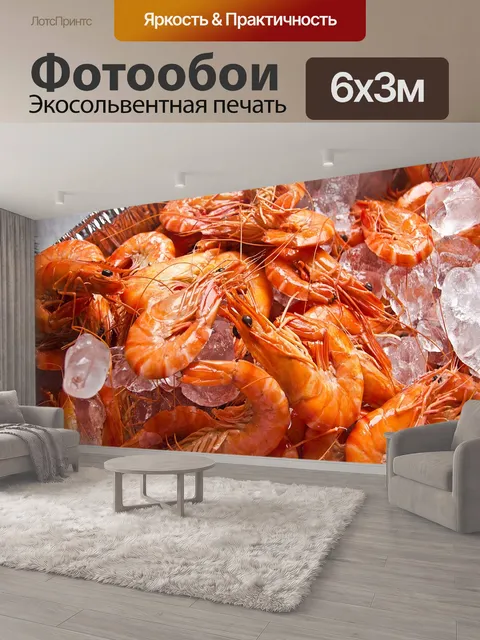 600 × 300 см · Экосольвентная печать