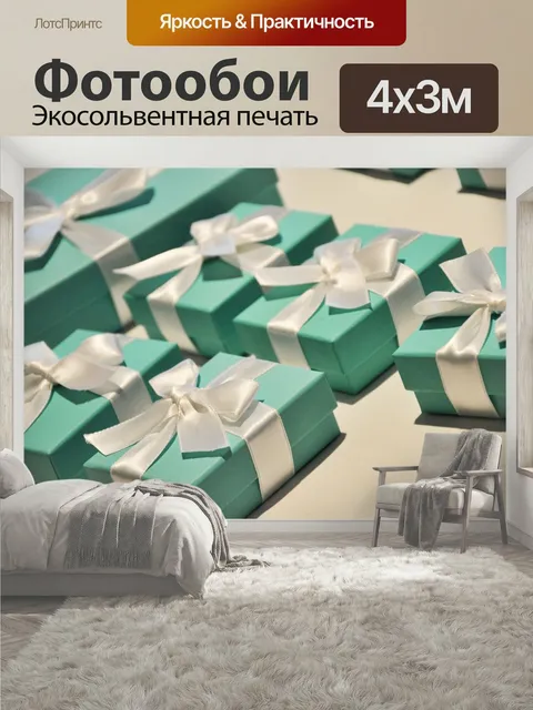 400 × 300 см · Экосольвентная печать