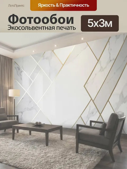500 × 300 см · Экосольвентная печать