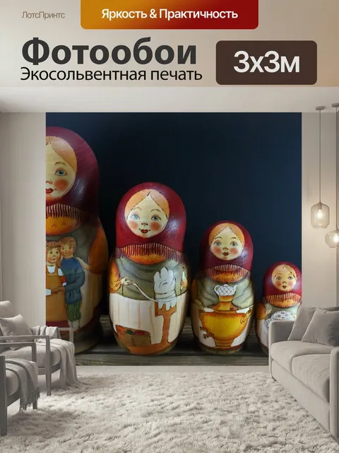 Фотообои Пять матрешек из набора последовательно рядом друг с другом матрешка матрешки кедровое дерево ручной…