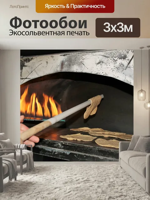 Фотообои Маца, песах, еврейский