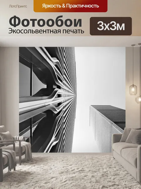 Фотообои World trade, всемирный торговый центр, нью-йорк