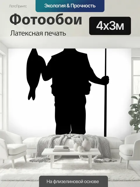 400 × 300 см · Латексная печать