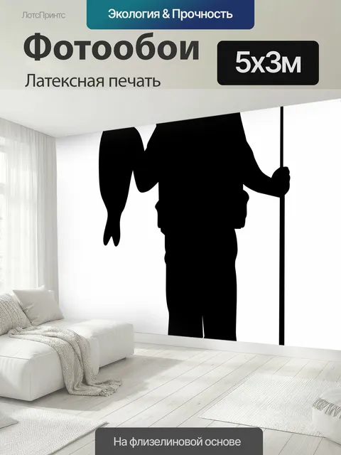 500 × 300 см · Латексная печать