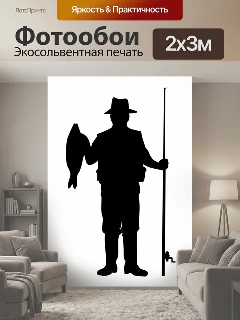 200 × 300 см · Экосольвентная печать