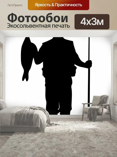 400 × 300 см · Экосольвентная печать