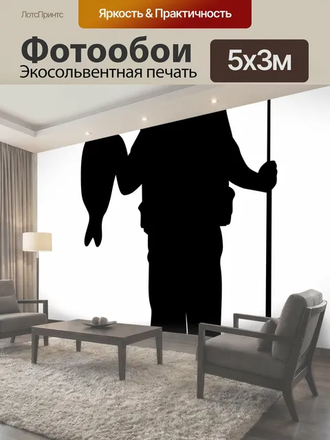 500 × 300 см · Экосольвентная печать