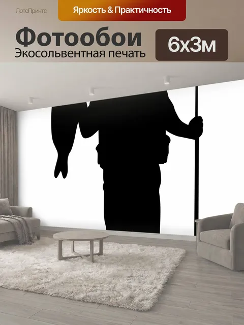 600 × 300 см · Экосольвентная печать