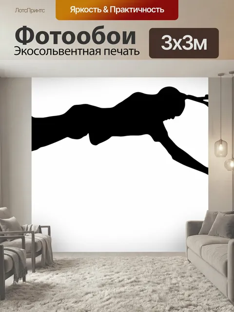 Фотообои Bmx, велосипед, прыгать
