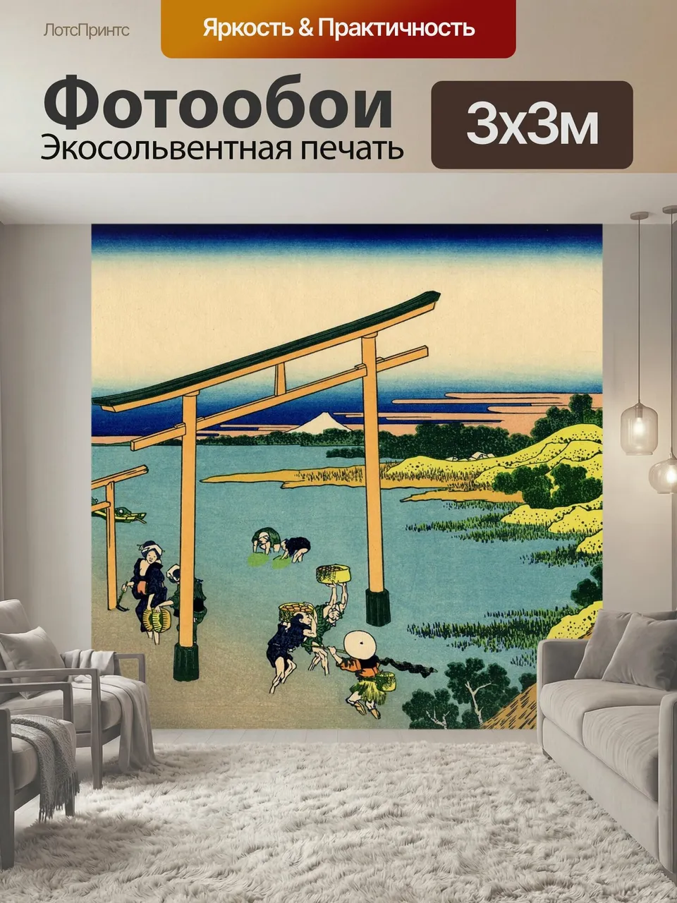 Фотообои Тории, япония, ворота